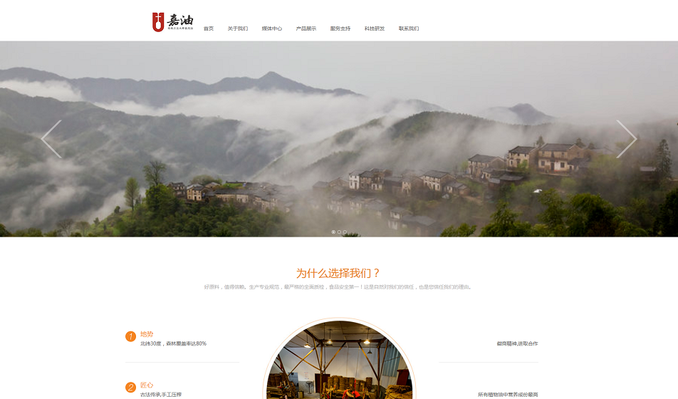 上海闲闲农业科技有限公司