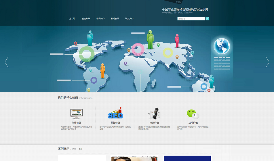 上海鼎寒广告有限公司